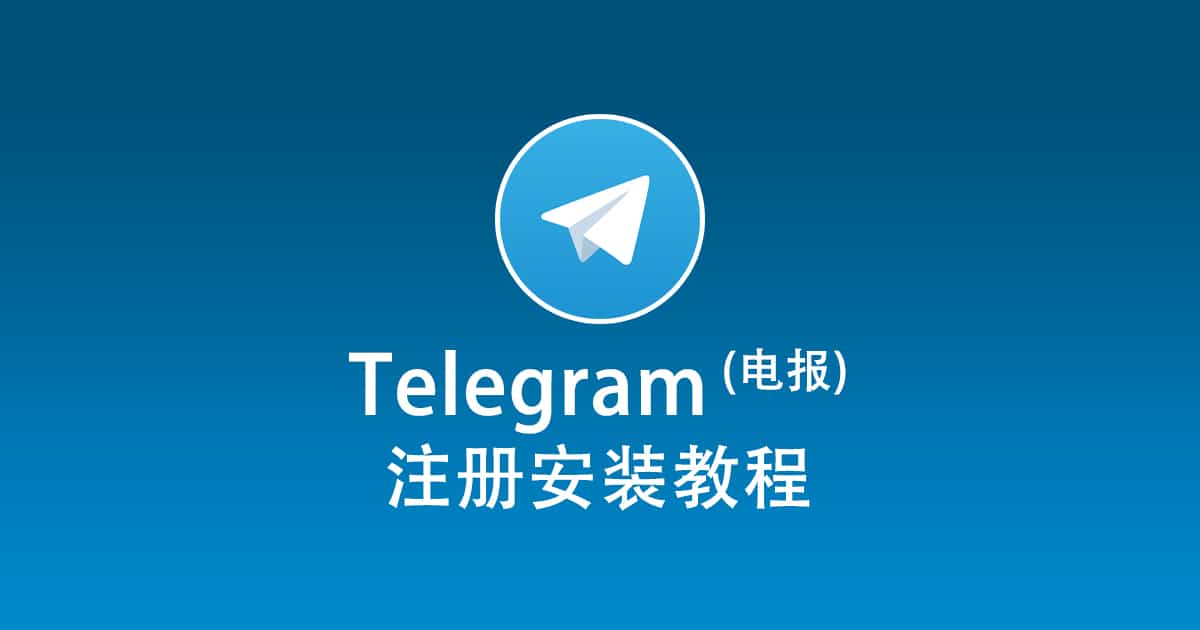 纸飞机如何下载安装?