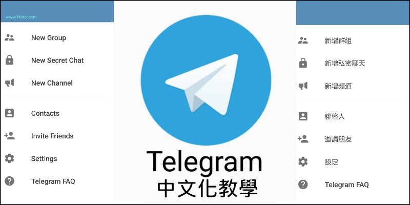 纸飞机国际中文版下载app