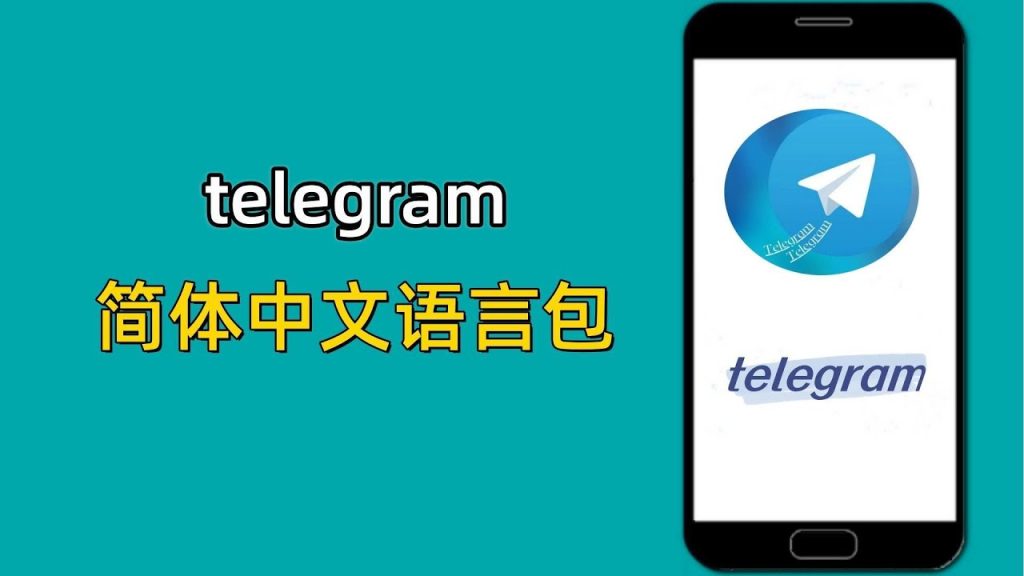 纸飞机聊天中文版下载